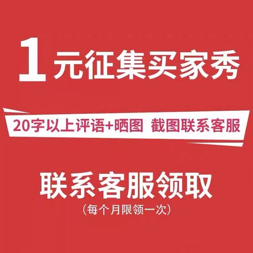 福利
