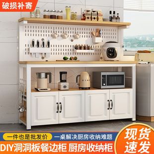 厨房置物架洞洞板操作工作台多层切菜桌落地多功能烤箱收纳储物柜