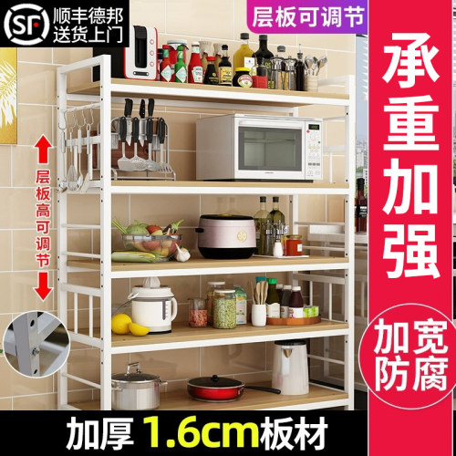 厨房置物架落地多层微波炉收纳架