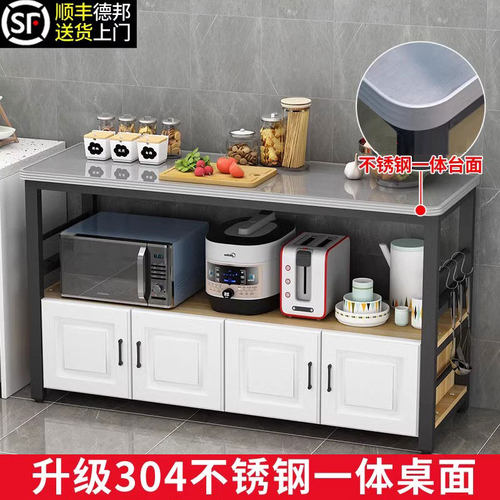 厨房置物架落地多层不锈钢操作台