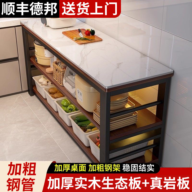 实木置物架厨房岩板切菜桌操作台落地家用微波炉烤箱储物柜收纳架