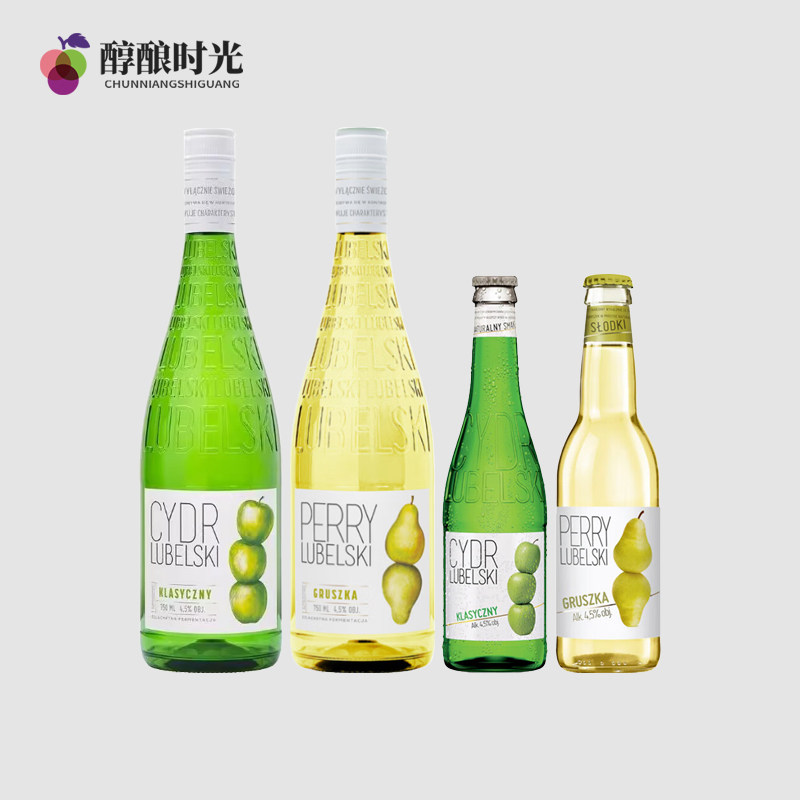波兰嗨呀泡泡cider苹果酒低度微醺冻梨酒鲜果发酵起泡西打酒4.5度