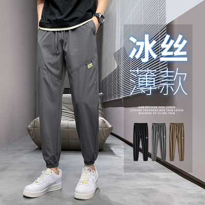 冰丝休闲裤男士夏季薄款宽松束脚