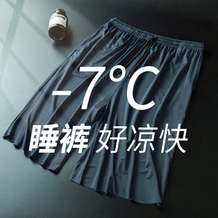 冰丝短裤 夏季 居家服外穿宽松运动休闲半裤 大裤 头 睡裤 衩五分裤 男士
