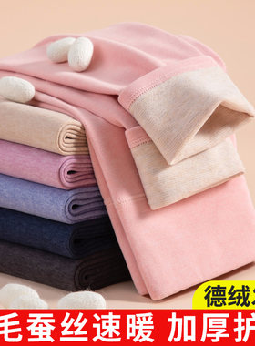 德绒儿童秋裤女童内穿保暖打底裤