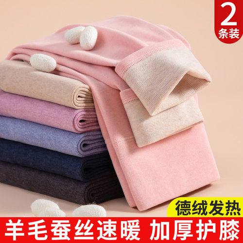 德绒儿童秋裤女童内穿保暖打底裤