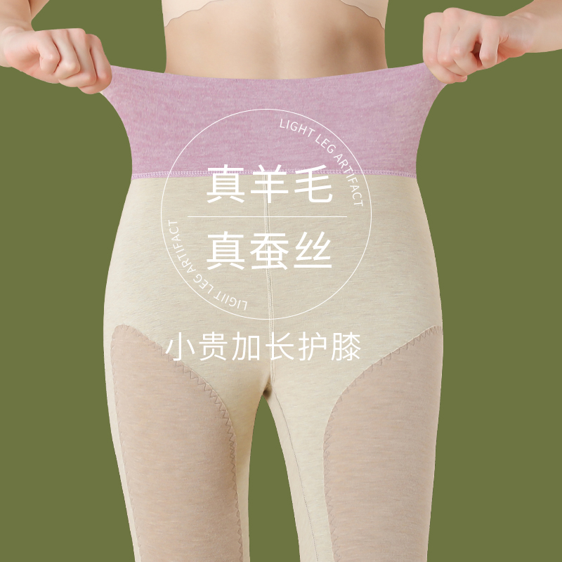 德绒秋裤女内穿打底裤新款秋冬加绒加厚保暖裤高腰紧身线裤棉毛裤