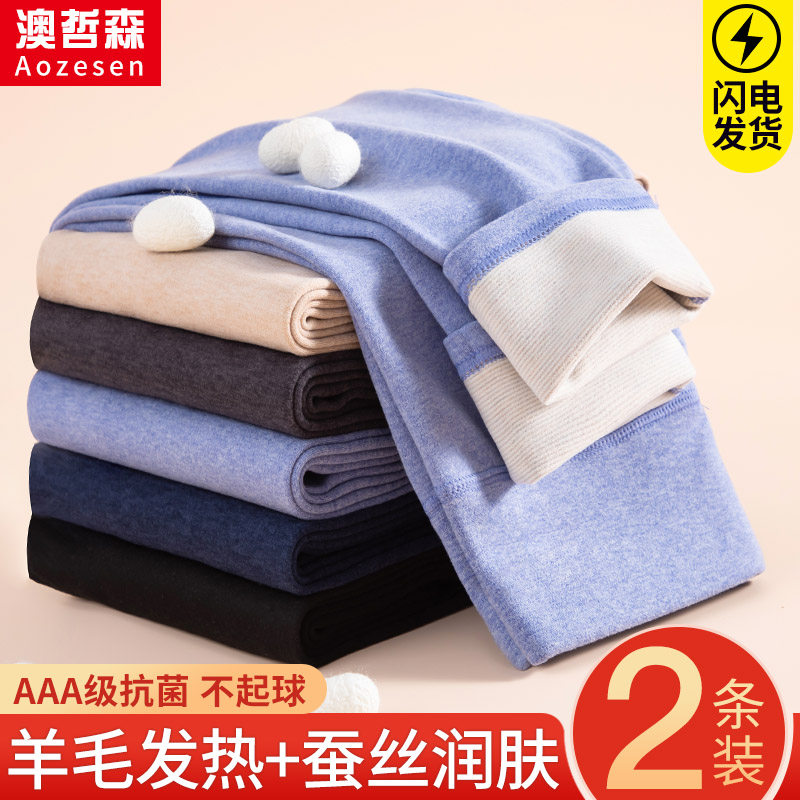 德绒儿童秋裤男童加绒加厚保暖裤冬季打底线裤内穿中大童护膝绒裤,童装/婴儿装/亲子装,保暖裤,淘宝优惠券,粉丝福利购,淘宝优惠卷