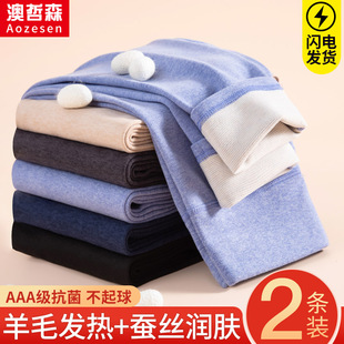 内穿中大童护膝绒裤 德绒儿童秋裤 打底线裤 冬季 男童加绒加厚保暖裤