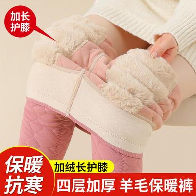 东北抗寒加绒加厚保暖裤超厚棉裤