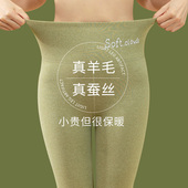 高腰保暖羊绒裤 打底裤 女士内穿德绒发热棉裤 加绒加厚秋裤 女秋冬季