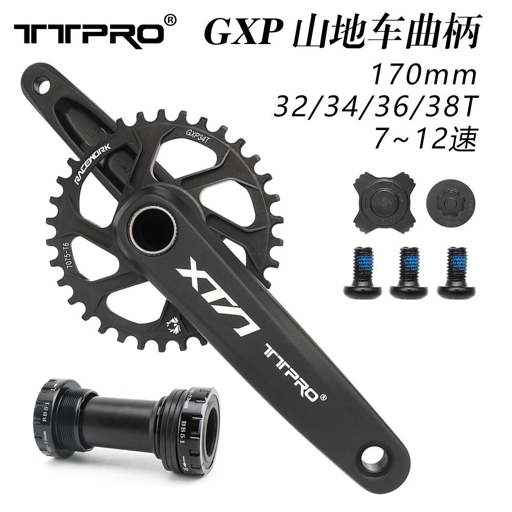 TTPRO XTA中空一体曲柄山地车单盘GXP正负齿盘170mm曲柄单车配件