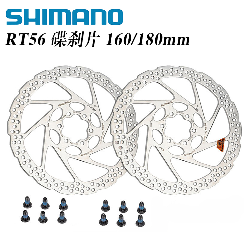 SHIMANO禧玛诺SM-RT56碟刹片山地自行车6钉刹车片160/180MM刹车盘-封面