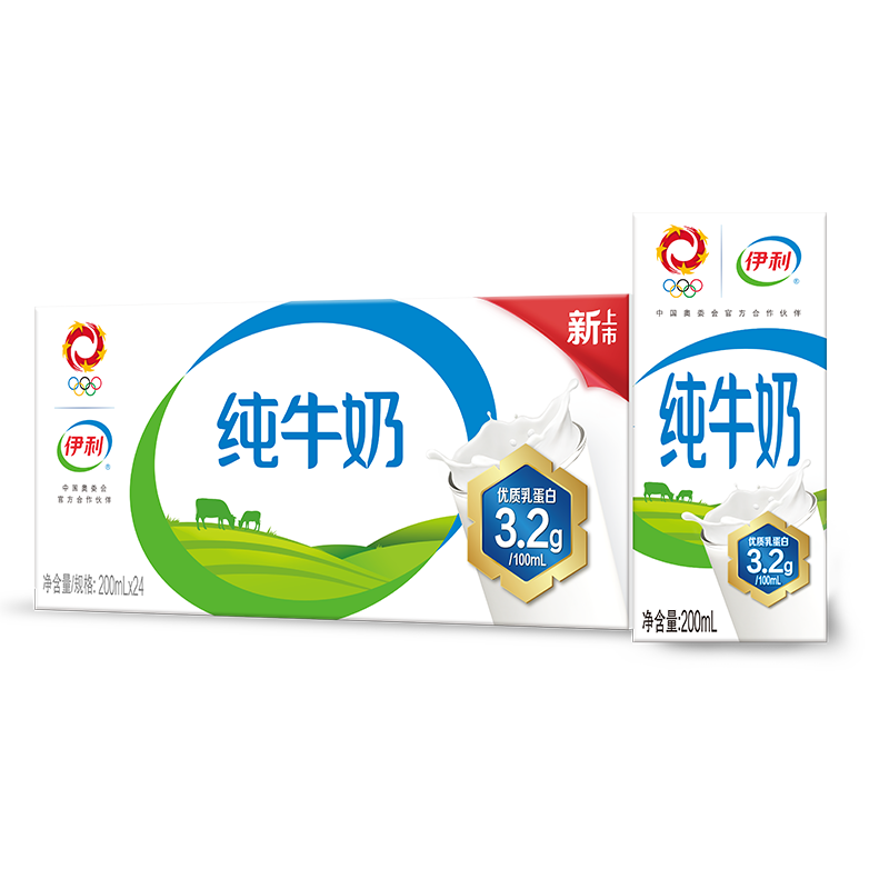6月新伊利纯牛奶200ml*24盒