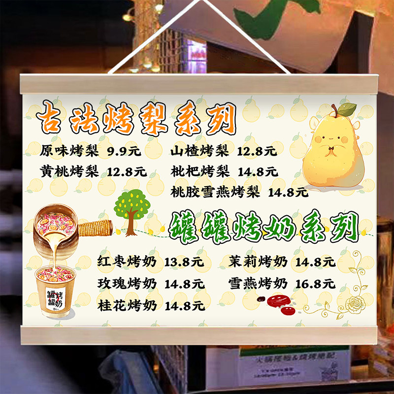 ①来图定制②你给内容我们设计