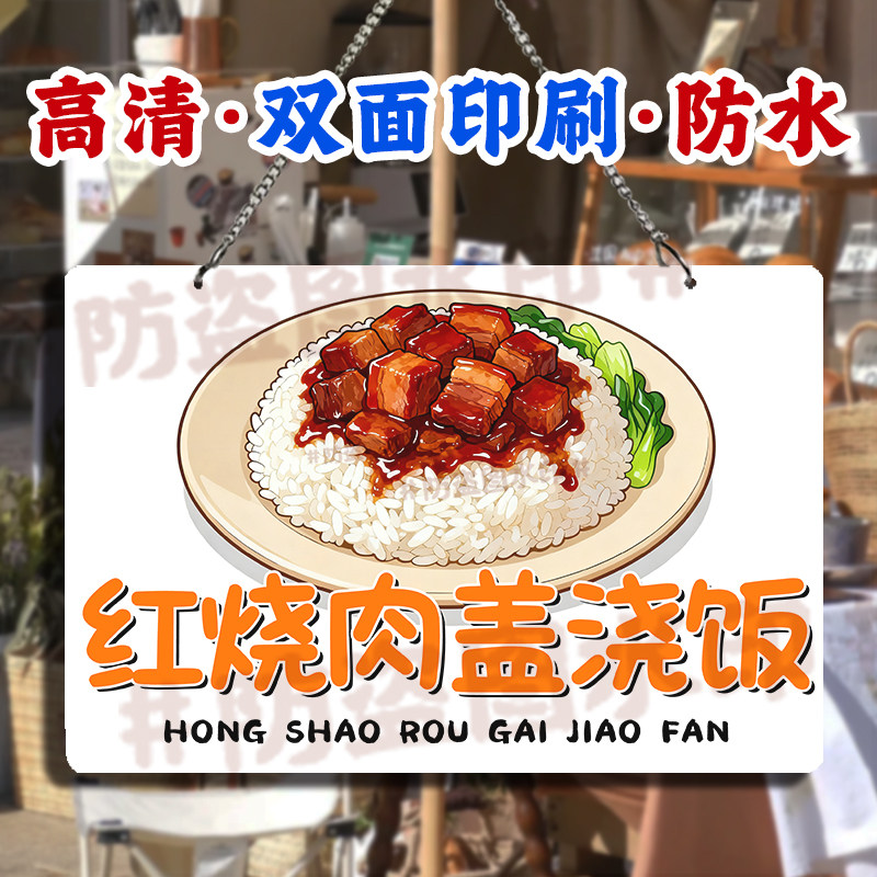 双面挂牌防水防晒摆摊广告招牌