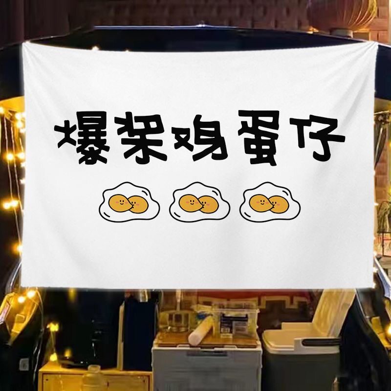 爆浆鸡蛋仔挂布夜市摆摊广告布水洗招牌网红小吃冰淇淋鸡蛋仔横幅