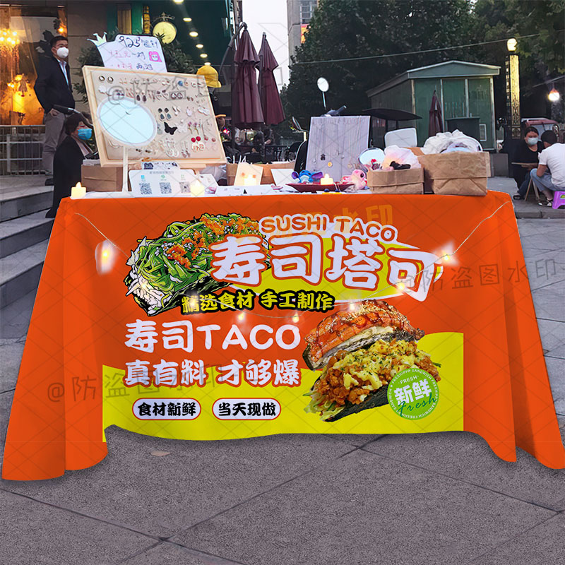 寿司塔克摆摊广告桌布定制网红特色小吃TACO台布招牌水洗背景布