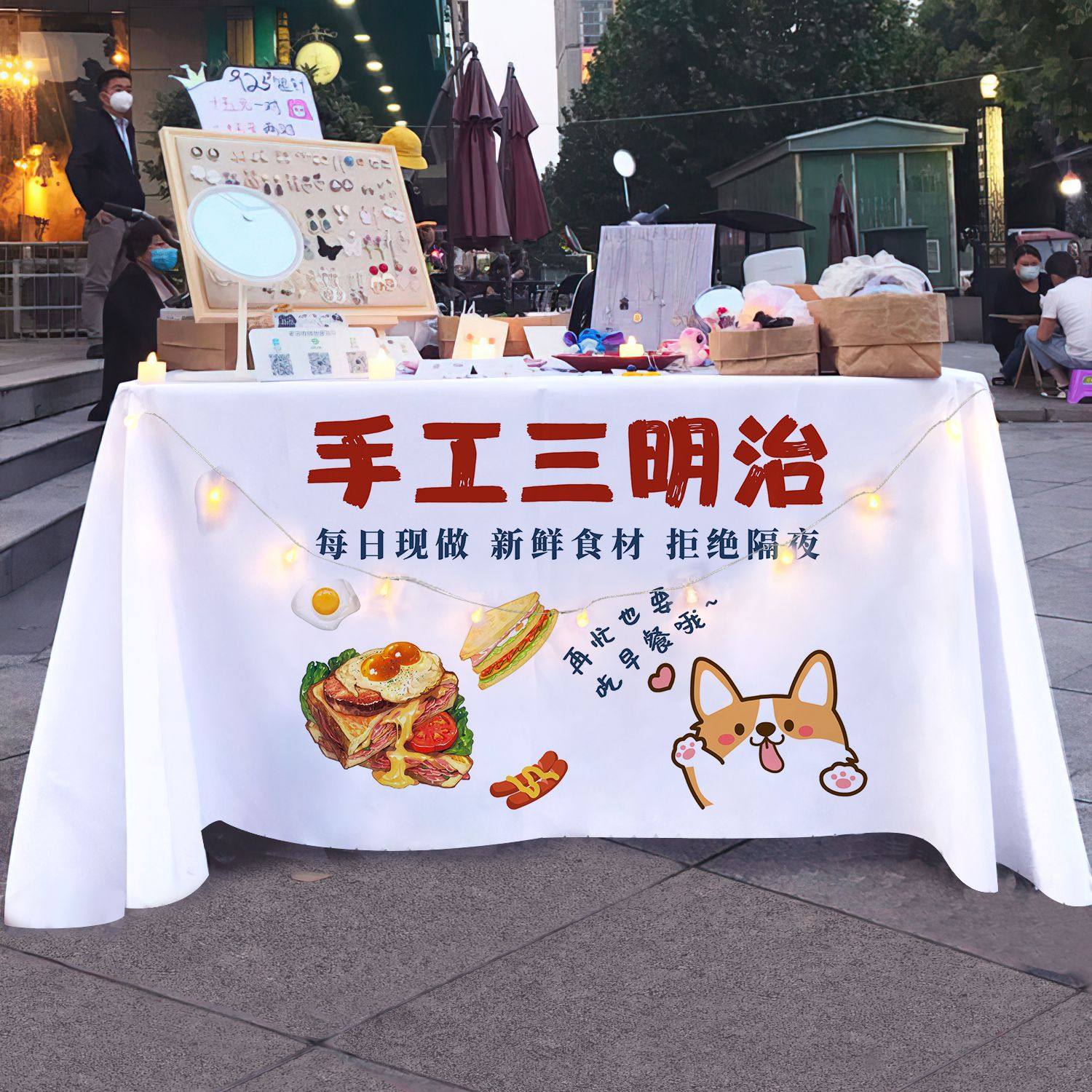 手工三明治桌布摆摊广告布夜市美食街边小推车地摊宣传挂布背景布