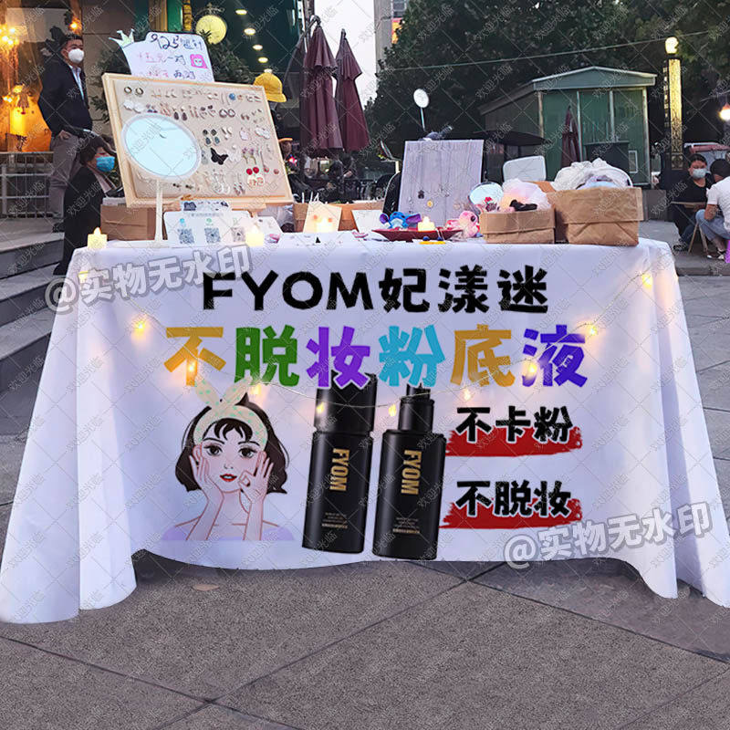 摆摊广告桌布可水洗不掉色