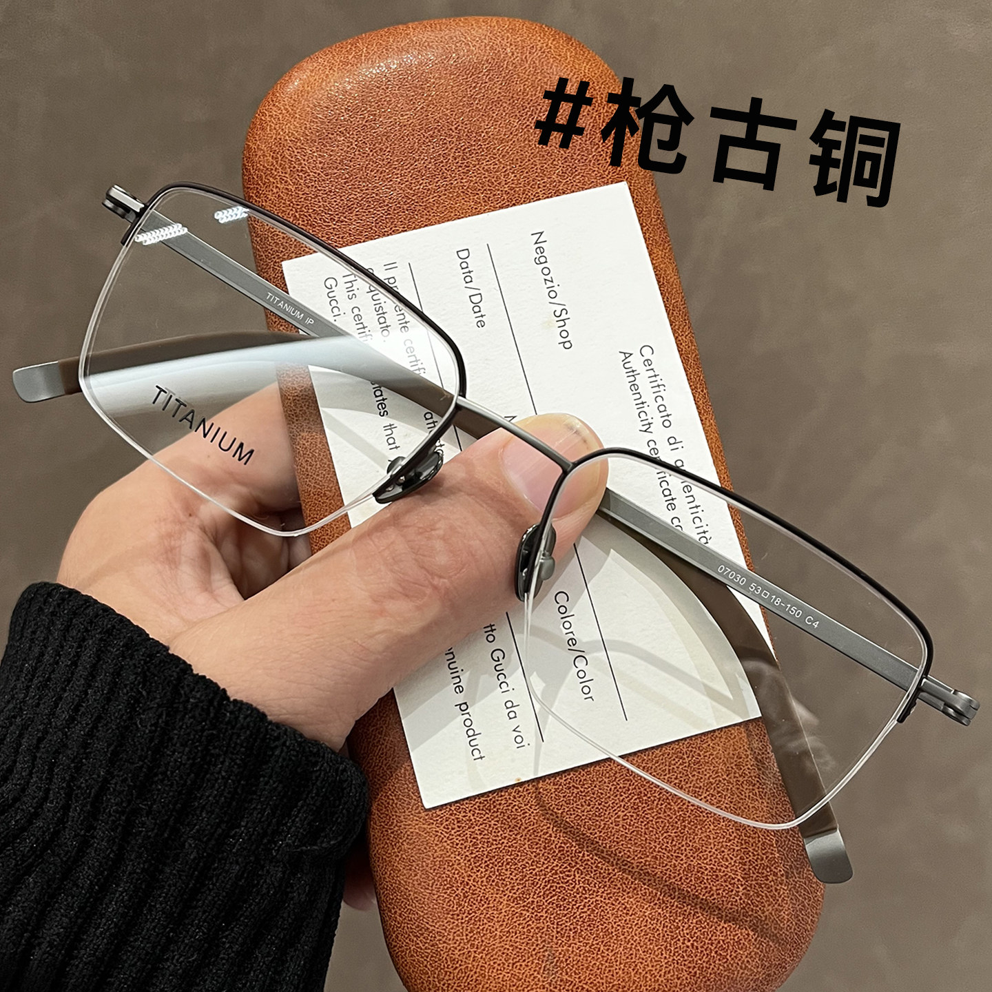 9克超轻钛半框近视眼镜男