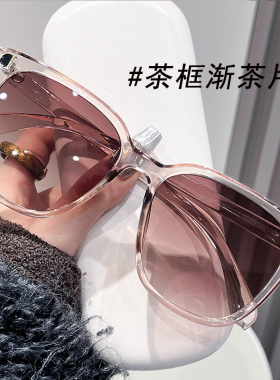 渐变茶色太阳镜女2025新款