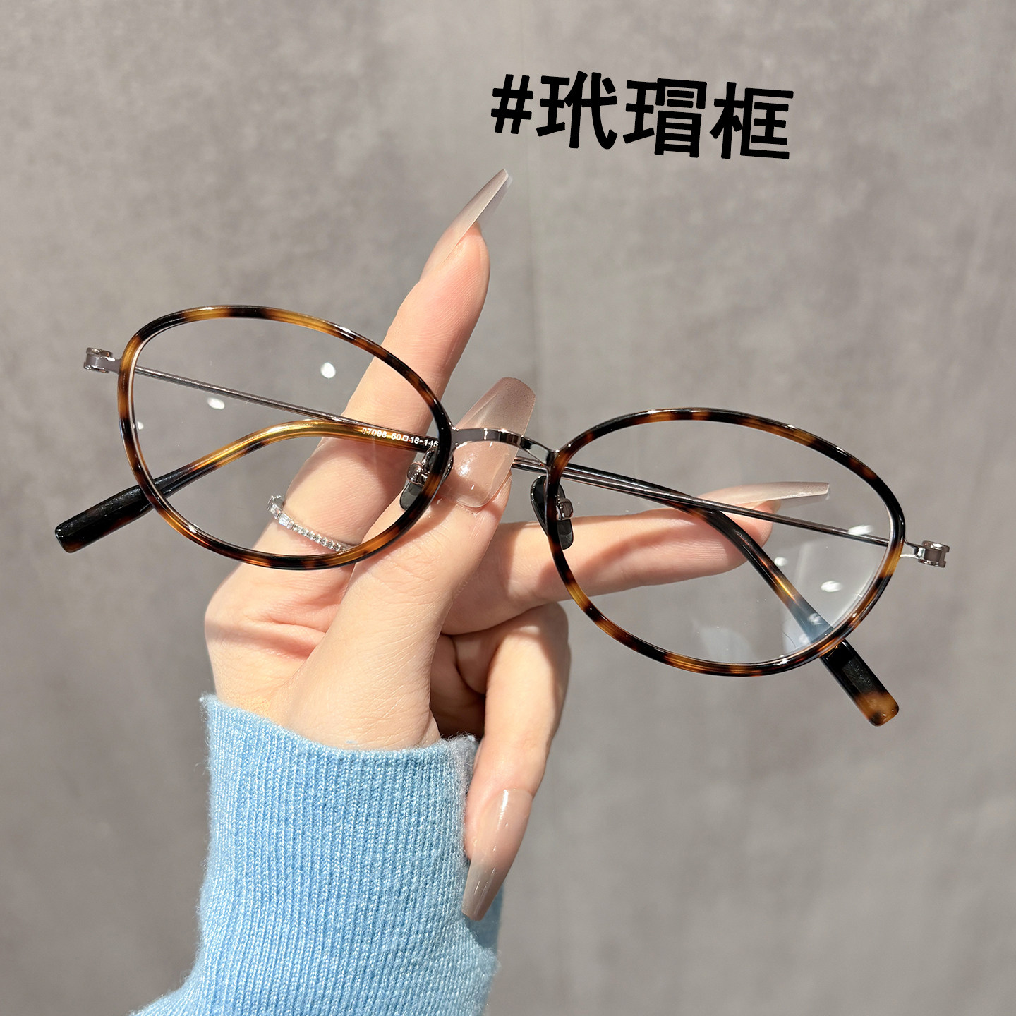 超轻复古玳瑁猫眼近视眼镜女