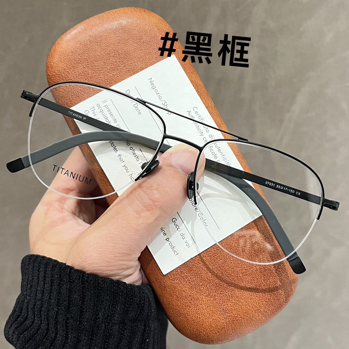 钛架飞行员式拉丝线半框眼镜男近视可配度数散光感光变色超轻镜架