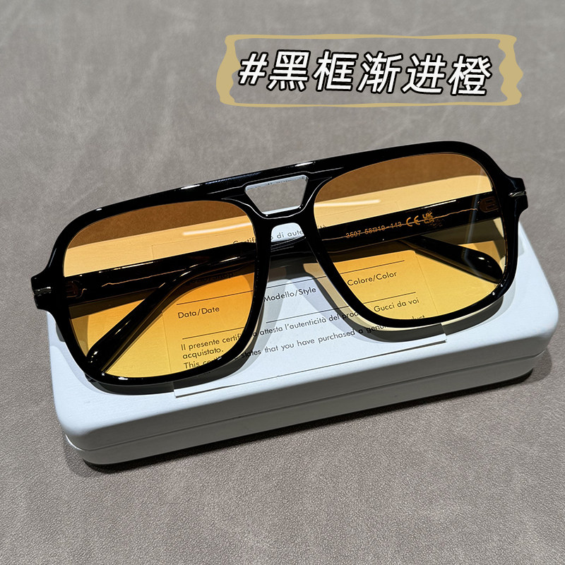 防紫外线双梁潮流大框太阳镜男