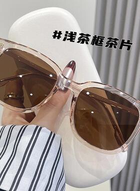 潮枠时尚墨镜男女同款防紫外线