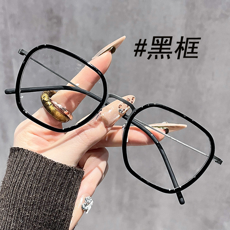 8克超轻复古眼镜男款全框近视可配度数散光防蓝光变色痞帅眼睛架