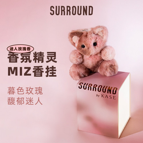 KASE嘉私香氛精灵miz毛绒玩偶
