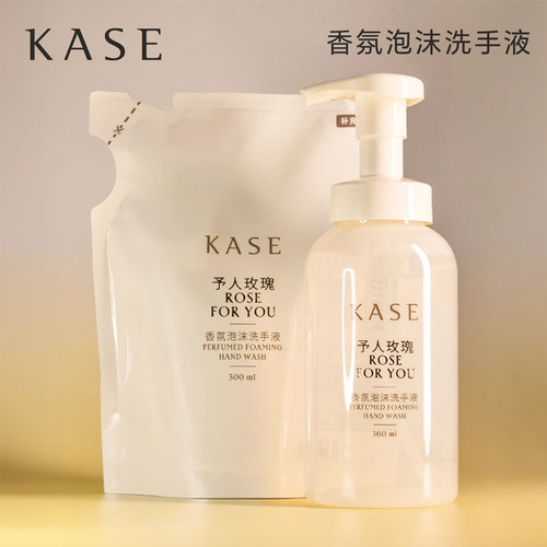 双重氨基酸温和清洁，洁净同时滋养双