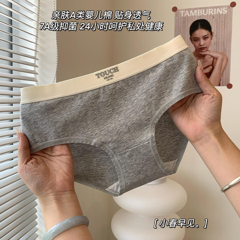 内裤女生纯棉女款2025新款夏季薄款全棉7a级抗菌裆女士少女三角裤