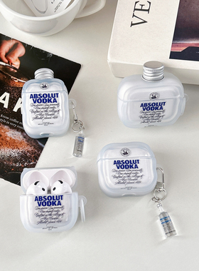 创意立体伏特加酒瓶适用于苹果AirPods4代蓝牙耳机保护套透明个性新款苹果Pro3耳机壳轻奢Pro2代高级感男女生