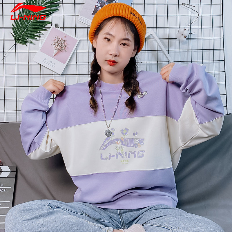 Lining Sweater Pullover coat 2021 Autumn new pattern T-shirts Easy Guochao Athletic Wear Long sleeve jacketin the Sportswear/Casual Clothing , Sports Sweater/Pullover  category - from Buy2taobao.com to provide professional Taobao agent buy service