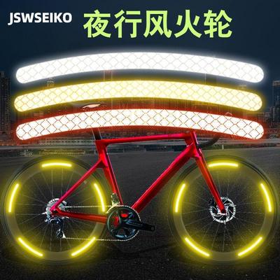 专用大行P8D7D6D9/kbc083/K3plus/SP18/HAC072自行车反光条警示贴