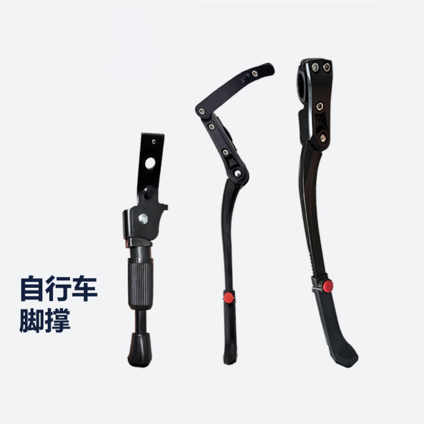 适用迪卡侬自行车脚撑ST100儿童山地车支撑EXPL53边撑站脚20/24寸