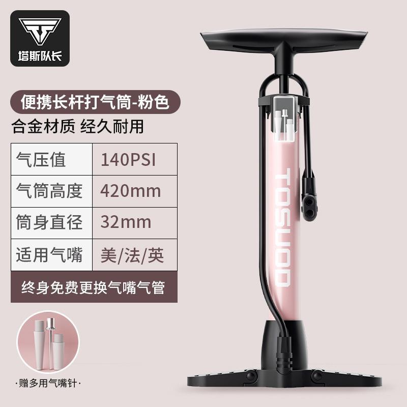 适用捷安特女生山地车meme系列1/2自行车高压打气筒气泵骑行配件