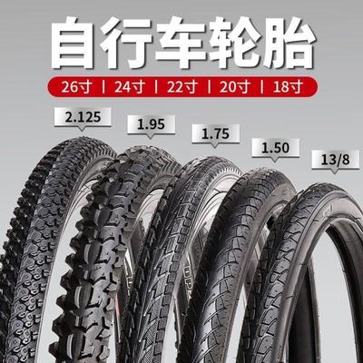适用于捷安特自行车原装配件大全轮胎外胎带26/24/22/20寸车胎