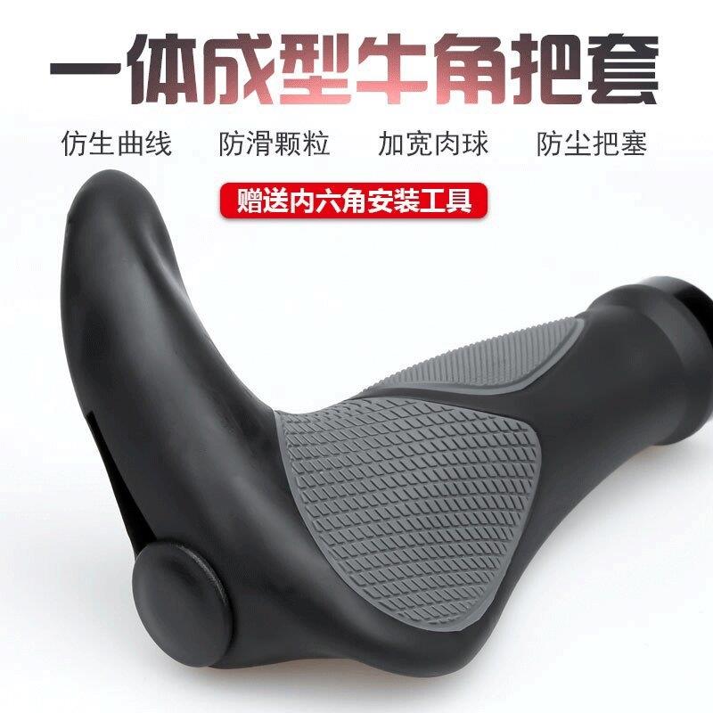 专用永久漫步者禧玛诺杰诺700C/GT20自行车手把套肉球握把防滑