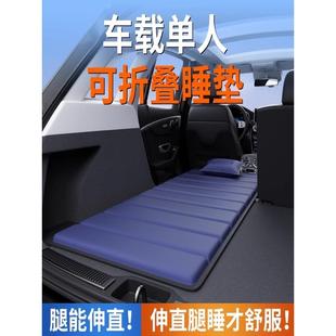 适用于长安CS75CS35CS55plus后备箱车载充气床垫SUV单人旅行床车