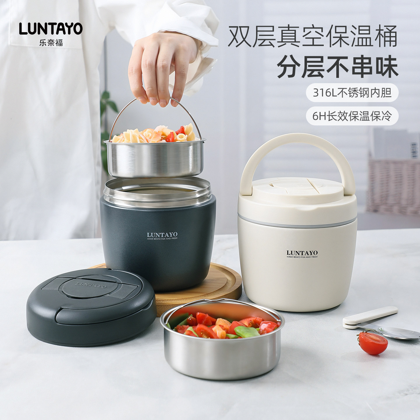 超长保温饭盒316L不锈钢保温桶图片