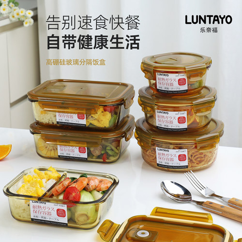 玻璃分格饭盒可微波炉加热2025款