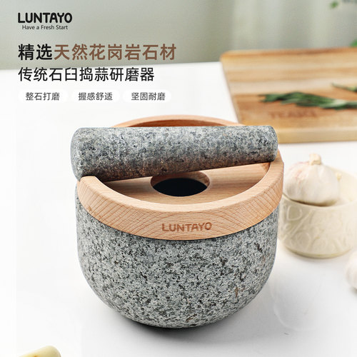 花岗岩石臼家用捣蒜器手动蒜臼子