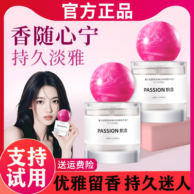 炽念香水大牌男女士淡香执念依兰香调情无人区玫瑰官方旗舰正品店