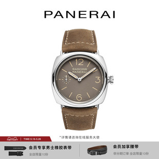 1384 Panerai沛纳海官方镭得米尔1385 礼物 1383夜光表男