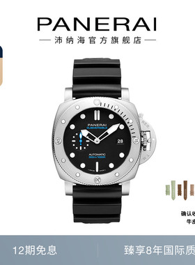 [12期免息]Panerai沛纳海潜行1229黑色表盘机械运动男表44MM表盘