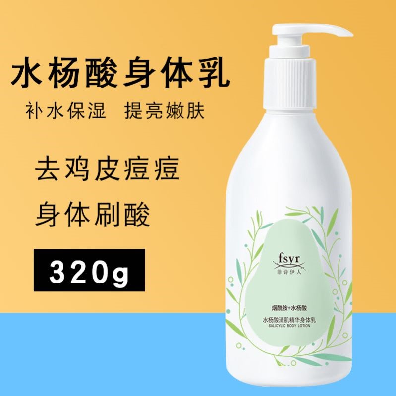 除螨除角质身体乳(除螨除角质身体乳怎么用) 除螨除角质身体乳(除螨除角质身体乳怎么用)