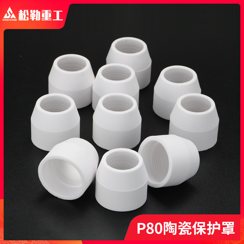 cut-100专用配件等离子切割机图片